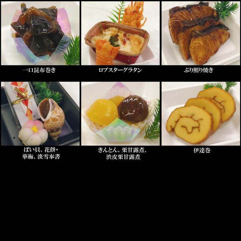 超特大9寸重箱 本格料亭 おせち料理洋の極み 和の極み 冷蔵おせち