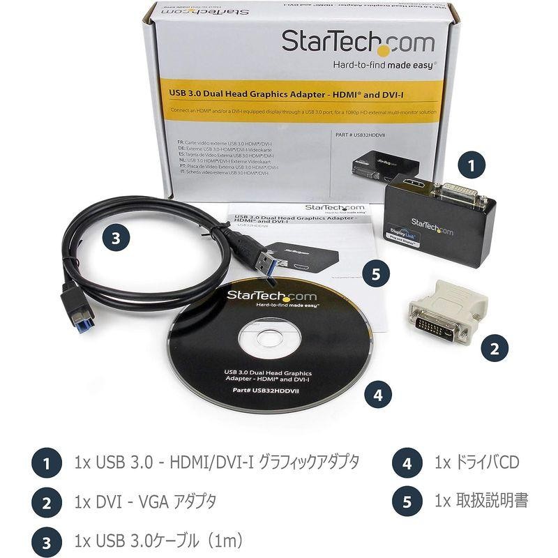 StarTech.com USB 3.0 - HDMI&DVIマルチディスプレイ変換アダプタ 外