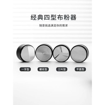不銹鋼咖啡壓粉器馬卡龍布粉器58mm通用意式咖啡機家用壓粉錘51mm