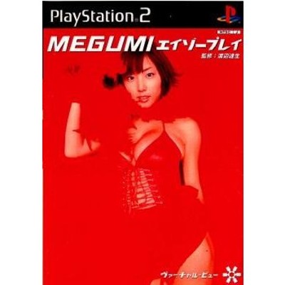 ヴァーチャル ビュー エイゾープレイ 3本セット PS2ソフト lram-fgr.ma