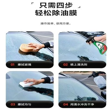 🛒臺灣24h🌳汽車用品玻璃去除油膜水漬清潔劑鍍膜擋風玻璃去油膜車居兩