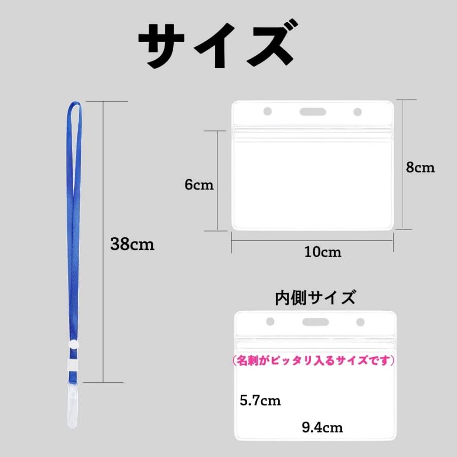 名札 ホルダー ネームホルダー 名刺 ネックストラップ 青