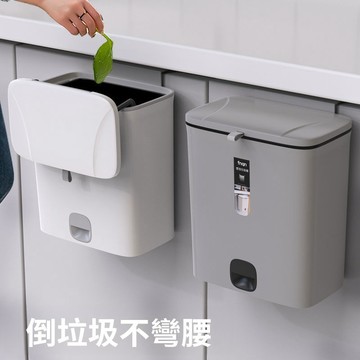 "限時下殺 夾縫型雙掀蓋直立/吊掛2用垃圾桶 壁掛垃圾桶 垃圾筒 廁所垃圾桶 廚房垃圾桶 廚房垃圾桶 掛式