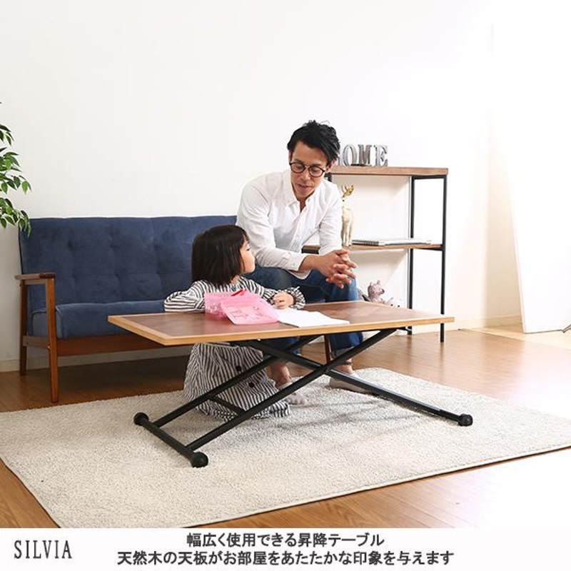 テーブル 昇降式 センターテーブル 折りたたみ リビングテーブル ツートン テーブル 昇降式 センターテーブル 折りたたみ リビングテーブル