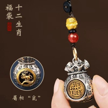 🛒臺灣24h🌳鑰匙十二生肖福袋日進斗金男女鑰匙扣高檔汽車情侶掛件新款擺地攤