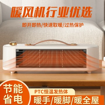 荷幸家用踢腳線暖腳器臥室靜音110V取暖器冬天節能速熱暖風機【四季小屋】