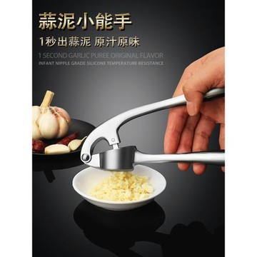 蒜泥神器手動壓蒜器家用廚房小工具蒜末蒜蓉大蒜剝蒜夾擠攪搗蒜器