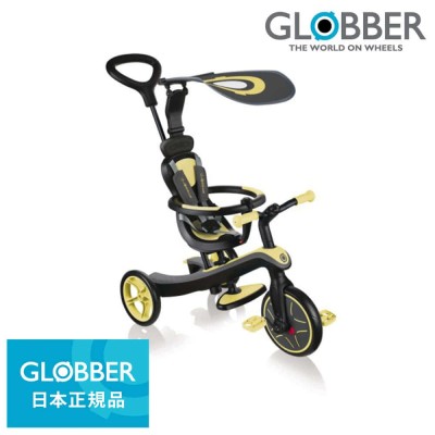 国内正規品 GLOBBER（グロッバー） エクスプローラー トライク 4in1 