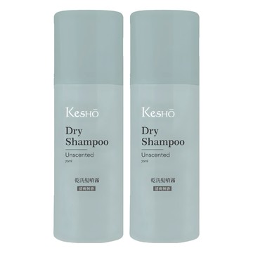 KeSHO 乾洗髮噴霧 無香  70ml  2件