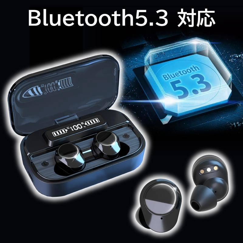 ワイヤレスイヤホン Bluetooth iphone おすすめ 安い イヤホン