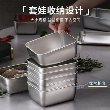 購滿99出貨🔥限時秒殺​​🔥冰箱收納盒不鏽鋼保鮮盒冷凍專用食品級304保鮮盒廚房收納密封盒