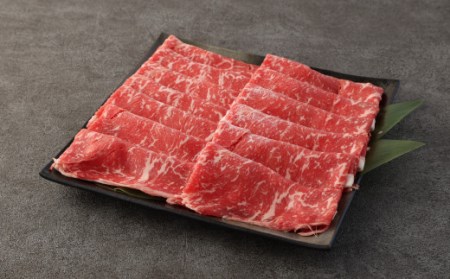 あか牛 すき焼き ・ しゃぶしゃぶ用 スライス ロース  500g 牛肉 お肉 熊本県産 国産