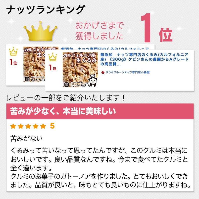 クルミ ナッツ 生くるみ 無添加 無塩 無油 カリフォルニア産 2kg ：1kg×2袋 高品質 クルミ お得 業務用