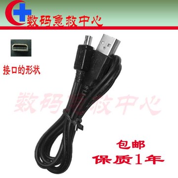 適用生理參數檢查儀數據線電腦傳輸線 源動創新 心電儀數據線