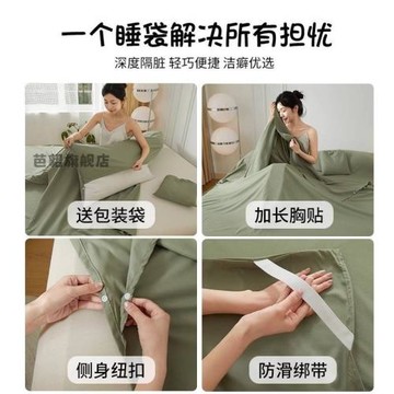 棉成人隔臟睡袋酒店旅行床單被罩超輕可攜式四件套外出差旅游神
