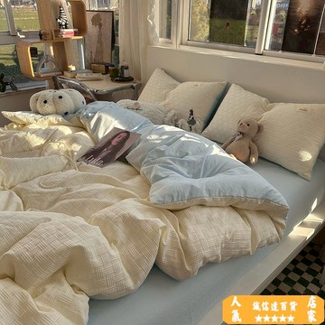 床單 被套 新款ins風簡約高級水洗棉四件套被套床上用品床單被罩宿舍三件套