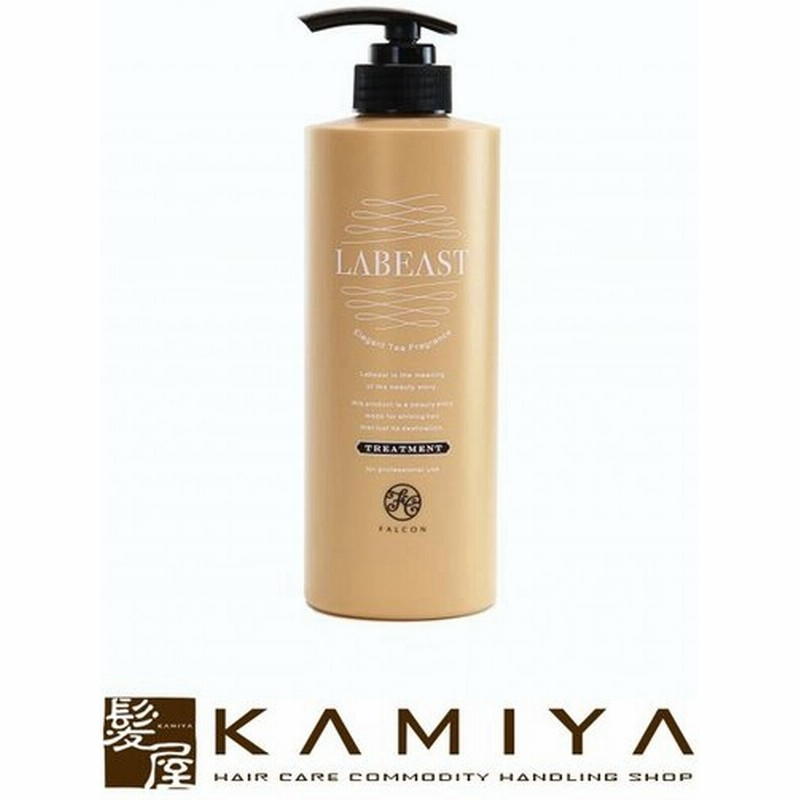 ラビースト ベースリフレッシュ トリートメントコンディショナー 550g アルコールフリー 鉱物油フリー バオバブオイル アルガンオイル シアバター 通販 Lineポイント最大0 5 Get Lineショッピング