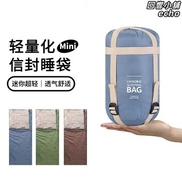 【四季通用輕量】睡袋 戶外睡袋 露營睡袋 便攜睡袋 隔髒睡袋 可拼接信封式 成人旅行地鋪兩用 加寬加厚保暖