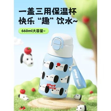 (免運)世大家兒童保溫杯女學生高顏值不銹鋼保溫水壺2025新款吸管水杯子