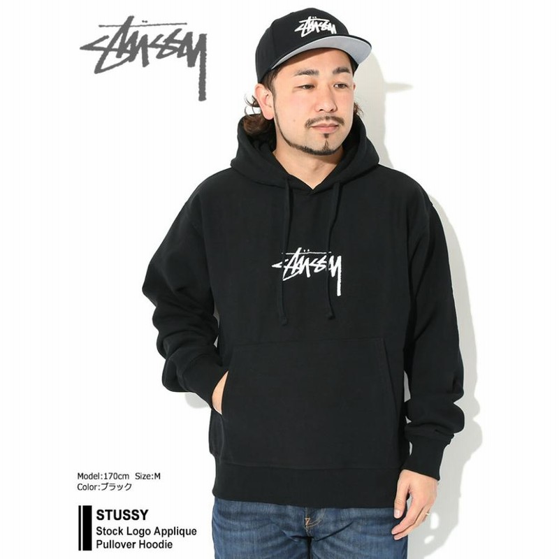 STUSSY ステューシー パーカー プルオーバー 裏起毛 フロントパイル