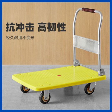 免運公司貨 折疊小推車 拉貨車 平板車 拖板車 平板車 折疊拉貨車 便攜家用搬運車 四輪手拉車 拖車 小推車 靜音手推車