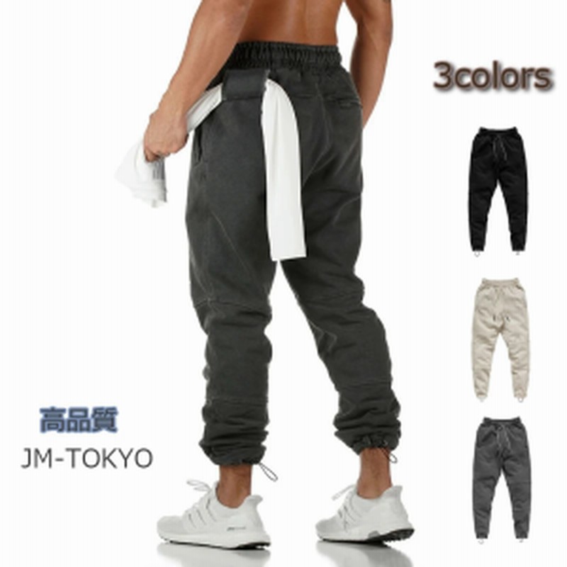 ジョガーパンツ メンズ 大きいサイズ スウェットパンツ ジャージ メンズ ロングパンツ 長ズボン スエット ズボン スポーツウェア トレー 通販 Lineポイント最大1 0 Get Lineショッピング