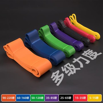 阻力帶男士健身引體向上助力帶瑜伽彈力帶力量訓練拉力繩訓練帶