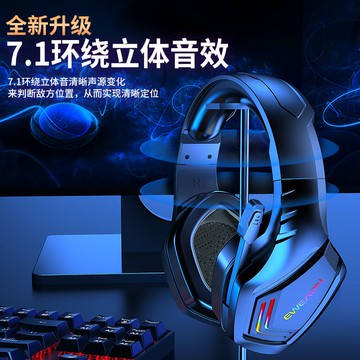 新品上市!!熱門爆品！！電腦手機用耳機頭戴式無線2.4G藍牙電競游戲吃雞帶耳麥筆記本平板