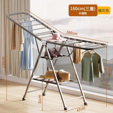 【BALF 琦晟】台灣現貨 翼型晾衣架 免安裝不生鏽 折疊曬衣架 棉被架 活動衣架 AG-0019