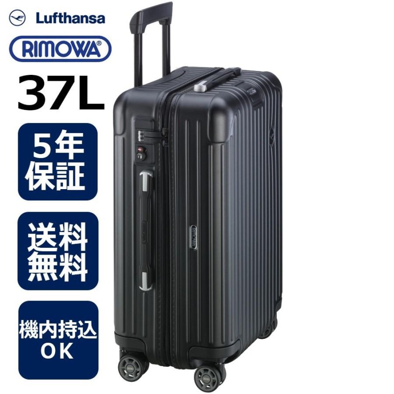 正規品]送料無料 5年保証付き RIMOWA Lufthansa 37L リモワ ...