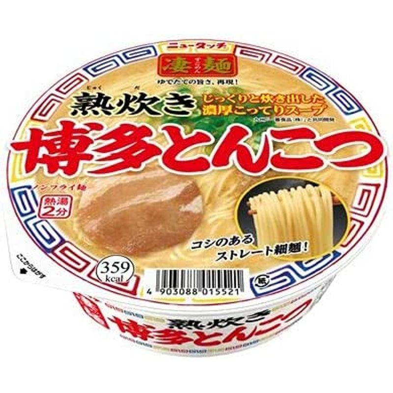 ヤマダイ ニュータッチ 凄麺 熟炊き博多とんこつ 110g×12個入