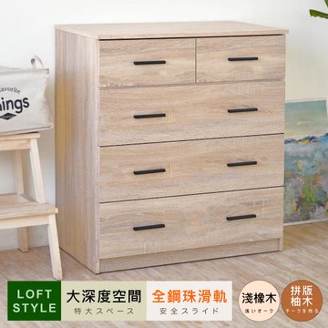 《HOPMA》工業風全鋼珠滑軌五抽斗櫃 台灣製造 床頭櫃 抽屜櫃 衣物收納櫃 梳妝台邊櫃