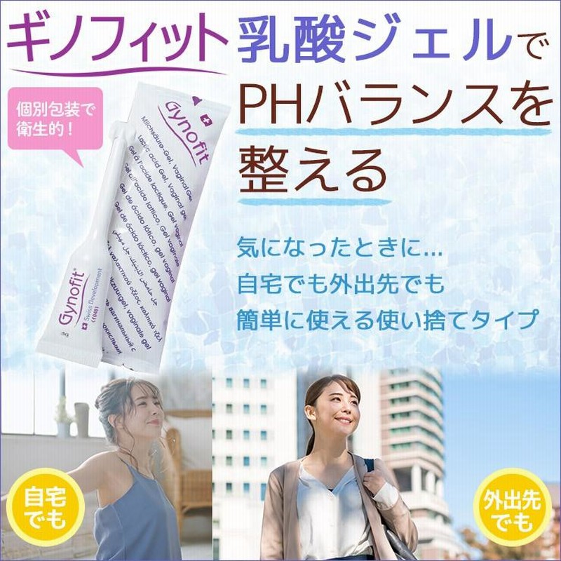 オンラインストア限定 ギノフィット24本(*´꒳`*)24時間以内発送 お急ぎの方にオススメ! ギノフィット6本(*´꒳`*)ヤマト便お急ぎ発送