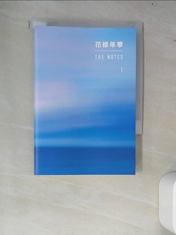 【書寶二手書T9／音樂_W7H】BTS 花樣年華 THE NOTES 1 THE MOST BEAUTIFUL MOMENT IN LIFE 日文版 (韓國進口版)