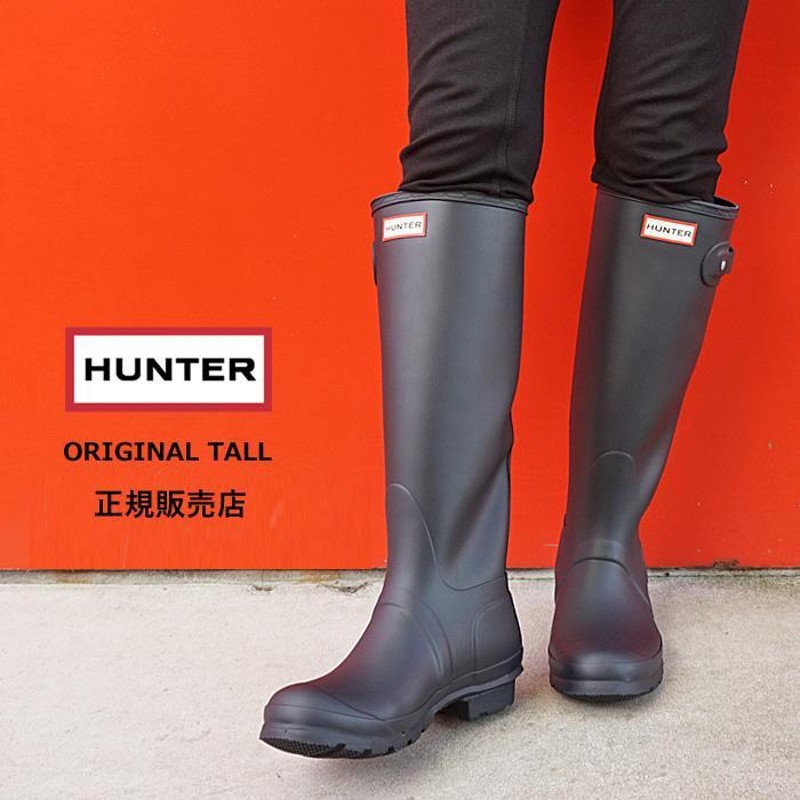 HUNTER レインブーツ ロングブーツ HUNTER レインブーツ ロング 24cm