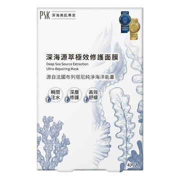 PSK 深海美肌專家 深海源萃極效修護面膜 25ml  1盒  4片