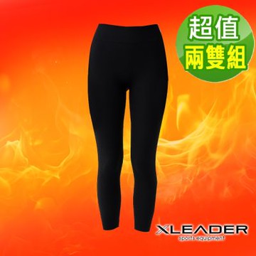 Leader X 台灣製 鋅石墨烯顯瘦九分褲 刷毛保暖PRO款( (超值兩雙組)