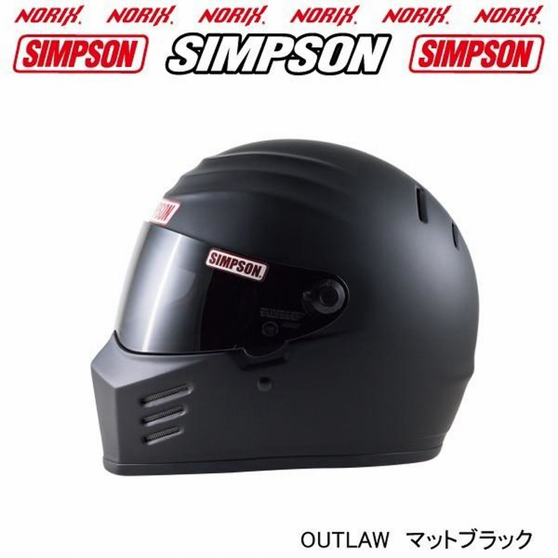 シンプソンヘルメット OUTLAW マットブラック SINPSON オプション 