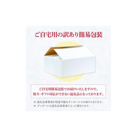 ふるさと納税 訳あり高知県産釜揚げしらす（8P）と天然マグロのタタキ丼（6P）セット（小分け） 高知県芸西村