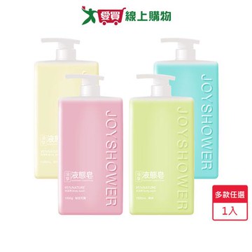 澡享液態皂1000ml(日光皂香/森林/秘徑花園/海洋)【愛買】
