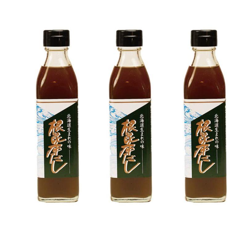 北海道産 根昆布だし 3本(300ml×3)セット ねこんぶだし