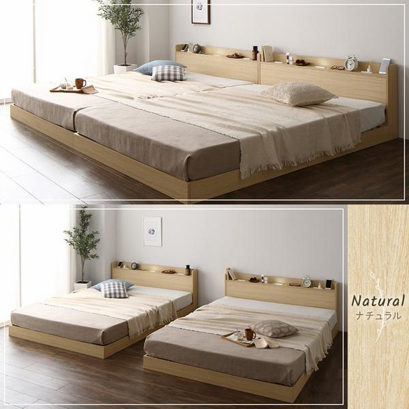 ベッド 低床 ロータイプ   キング（SS+S）マットレス付ds-2174160 ベッド 低床 ロータイプ キング（SS+S）マットレス付ds-2174160 ベッド