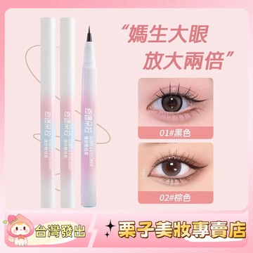🎀小魚海棠推薦🎀 微妙眼線筆√ 防水防汗 眼線筆 不易暈染 學生黨平價 眼部彩妝 持久不脫妝 眼線液筆 正品 速乾