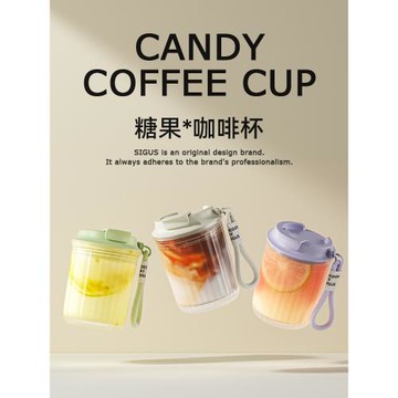 賽格仕高顏值咖啡杯隨行杯便攜tritan塑料水杯子女生2025夏天新款
