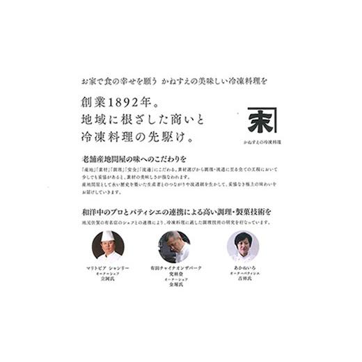 ふるさと納税 佐賀県 小城市  佐賀牛ステーキ弁当（300g）