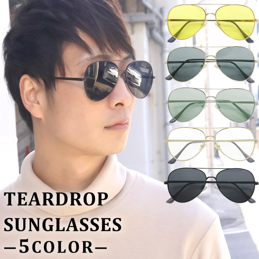 82%OFF!】 サングラス カラーレンズ 紫外線 ファッショングラス UVカット メガネ サングラス カラーレンズ ファッショングラス UVカット メガネ