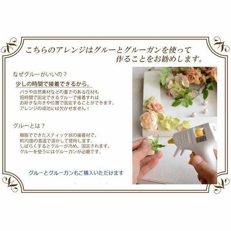 ウェルカムボード 手作りキット 名入れ 無料 A4 結婚式 ウェディング