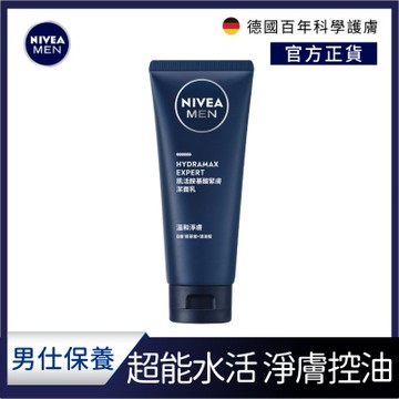NIVEA 妮維雅男士肌活胺基酸緊膚潔面乳100G