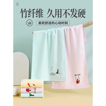 竹纖維毛巾！柔軟細膩！久用不發硬！吸水不掉毛！洗臉洗澡家用！