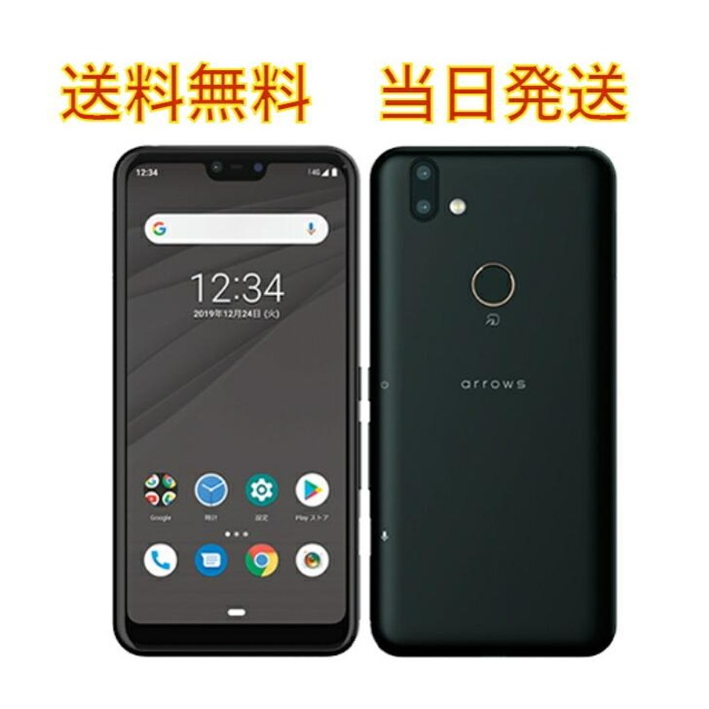 新品 送料無料 当日発送 富士通 arrows M05（ブラック）- SIMフリースマートフォン［5.8インチ / メモリ 3GB / ストレージ  32GB］ ASMC01001(M05-K) 日本製 | LINEショッピング